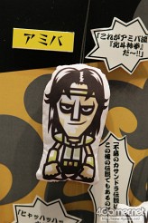 ꡼ No.541 | 2012ǯեƥबꡣ͵˥ᤫåޤޤ·ä25ץ饤եץեȥݡȤǺ