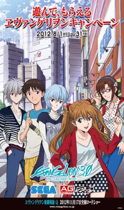 ���������꡼ No.001�Υ���ͥ������ / �����Υ��ߥ塼�����Ȼ��ߤǡ֥�����ץ��å�����館�롤8��1������