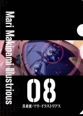 ���������꡼ No.009�Υ���ͥ������ / �����Υ��ߥ塼�����Ȼ��ߤǡ֥�����ץ���ܥ����ڡ�����2�Ƥ��»���