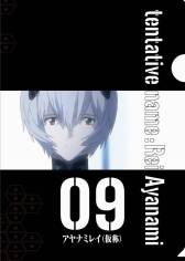 ���������꡼ No.013�Υ���ͥ������ / �����Υ��ߥ塼�����Ȼ��ߤǡ֥�����ץ���ܥ����ڡ�����2�Ƥ��»���