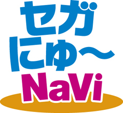 画像ギャラリー No.008のサムネイル画像 / セガにゅ〜NaViで映画「アイアンマン3」の限定グッズが当たるキャンペーン