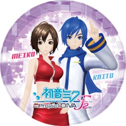 画像集#002のサムネイル/1〜2月に登場する「初音ミク」関連のプライズ公開。お菓子缶や缶バッジなど