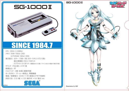 画像ギャラリー No.009のサムネイル画像 / セガ，ワンダーフェスティバル2014【夏】に出展。会場限定フィギュアの情報も