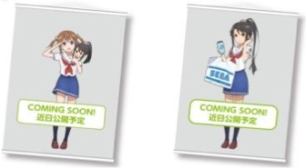 画像ギャラリー No.015のサムネイル画像 / セガのゲームセンター40店舗でアニメ「ハイスクール・フリート」とのコラボ企画が開催