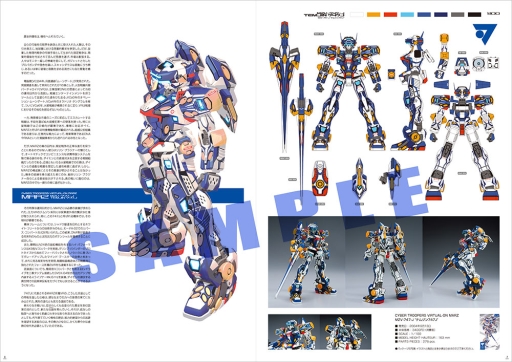 ꡼ No.001 | 󥿥饯ƥ֥֡եƥХ 2017ߡۡפνŸ