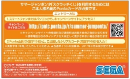 ꡼ No.004 | ǹ1PontaݥȤ館֥ޡݥ󥿡סΥॻ󥿡85鳫