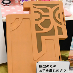 ꡼ No.104 | ե塼ο֥ɡﲦɤʤɡ˭ʥå·ä57ץ饤եץեȥݡȡʤ1ˡ/ե塼/ƥॵӥ