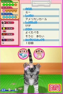 ꡼ No.007 | ưʪΤԤˤʤ꤭äƥڥåȤä伣ŤʤɤǤ֤˥ɤ֤±1028ȯ