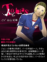 キャサリン Iphone用公式サイトを更新 壁紙も配信中