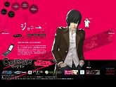 画像ギャラリー No.004のサムネイル画像 / 「キャサリン」公式サイトに“キャサリン&キャサリン”ページが登場