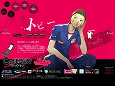 画像ギャラリー No.005のサムネイル画像 / 「キャサリン」公式サイトに“キャサリン&キャサリン”ページが登場