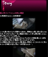 画像ギャラリー No.007のサムネイル画像 / 「キャサリン」公式サイトに“キャサリン&キャサリン”ページが登場