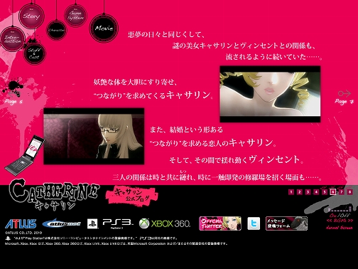 ���������꡼ No.001�Υ���ͥ������ / �֥��㥵���׸��������ȤΥ��ȡ��꡼�ڡ����Ǥ��餹�����ǧ���褦