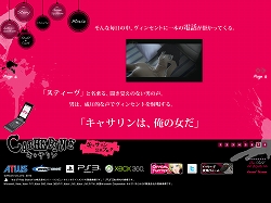 ���������꡼ No.002�Υ���ͥ������ / �֥��㥵���׸��������ȤΥ��ȡ��꡼�ڡ����Ǥ��餹�����ǧ���褦