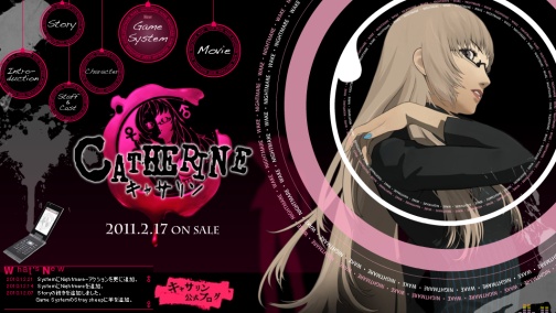 画像ギャラリー No.001のサムネイル画像 / 「キャサリン」公式ブログで明かされたサントラ収録の裏話とは