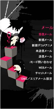 ꡼ No.005Υͥ / ֥㥵׸ȤΡȷӡɤCatherineΥ᡼뤬忮