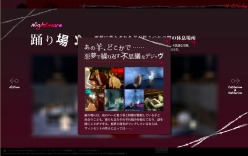 画像ギャラリー No.002のサムネイル画像 / 「キャサリン」公式サイト更新。“告解の部屋”など新たな要素が判明