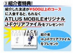 ꡼ No.020Υͥ / ֥㥵׸Х륵ȤǷäΤġۿ