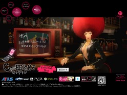 画像ギャラリー No.002のサムネイル画像 / 「キャサリン」,この巨大なアフロの女性は一体誰なのか!?