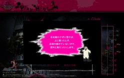 画像ギャラリー No.001のサムネイル画像 / 「キャサリン」,4夜目と5夜目のプレイヒントがムービーで公開中