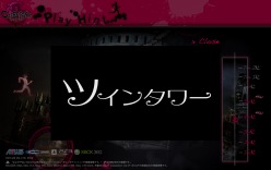 画像ギャラリー No.002のサムネイル画像 / 「キャサリン」,4夜目と5夜目のプレイヒントがムービーで公開中