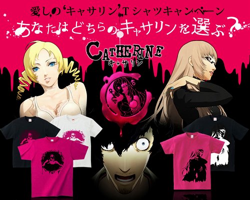 画像ギャラリー No.002のサムネイル画像 / アトラスの通販サイトがリニューアル。「キャサリン」Tシャツ値引き企画も実施