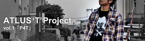 画像ギャラリー No.006のサムネイル画像 / アトラスの通販サイトがリニューアル。「キャサリン」Tシャツ値引き企画も実施