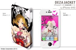 ꡼ No.001 | ֥㥵ץǥiPhone 4S4ѥо졣ʸդϤޤ 