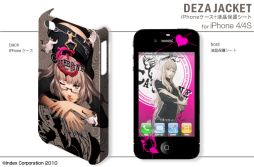 ꡼ No.002 | ֥㥵ץǥiPhone 4S4ѥо졣ʸդϤޤ 