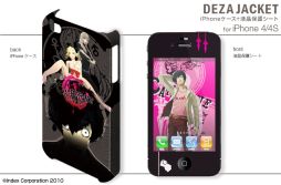 ꡼ No.003 | ֥㥵ץǥiPhone 4S4ѥо졣ʸդϤޤ 