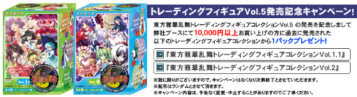 ꡼ No.003 | եѥե2012ߡϤνŸƤ