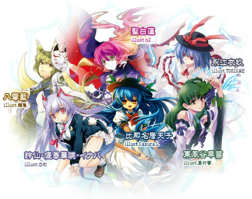 ꡼ No.007 | եѥե2012ߡϤνŸƤ