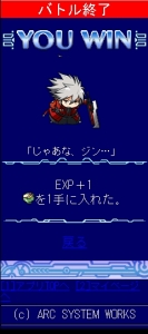 ꡼ No.068 | BLAZBLUEפΤӥã˽ȥץʥɡ֤֤ -BLAZBLUE MOBILE BATTLE-סХˤۿ