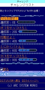 ꡼ No.074 | BLAZBLUEפΤӥã˽ȥץʥɡ֤֤ -BLAZBLUE MOBILE BATTLE-סХˤۿ