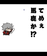 ꡼ No.075 | BLAZBLUEפΤӥã˽ȥץʥɡ֤֤ -BLAZBLUE MOBILE BATTLE-סХˤۿ