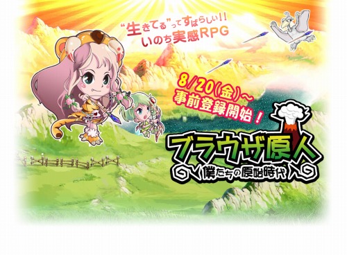 ���������꡼ No.001�Υ���ͥ������ / �ڥåȤΰ����������ƥ������������뤳�Ȥ�ơ��ޤˤ����֥饦��RPG�֥֥饦������ ���ͤ����θ��ϻ�����פλ�����Ͽ���դ���������