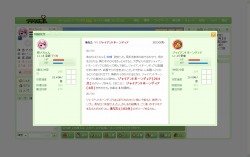 画像ギャラリー No.011のサムネイル画像 / “いのち実感RPG”「ブラウザ原人 〜僕たちの原始時代〜」,オープンβテストを明日15:00よりスタート