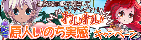 ���������꡼ No.003�Υ���ͥ������ / �����ץ�¥ƥ��Ȥ�����15��00���ϡ����֥֥饦������ ���ͤ����θ��ϻ�����׸��������Ȥ������ץ���Ƽ省���ڡ����»�