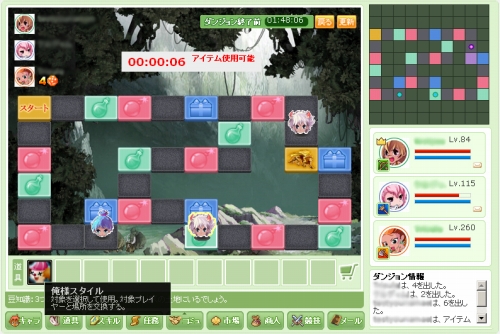 画像ギャラリー No.002のサムネイル画像 / 「ブラウザ原人」“原人王あらわるの巻”が実装。記念キャンペーンが開催