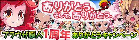 ꡼ No.001Υͥ / ֥֥饦͡1ǯǰڡ󳫺š912ޤǷиͤ2ܤ