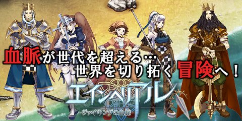 画像ギャラリー No.013のサムネイル画像 / 4Gamer読者先着500名をCBTにご招待。国産ブラゲ「エインヘリアル 〜ヴァイキングの血脈〜」,略奪PvP「襲撃」の詳細も明らかに
