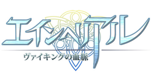 画像ギャラリー No.002のサムネイル画像 / 「エインヘリアル」,GASHアカウントで始めると豪華特典がプレゼント