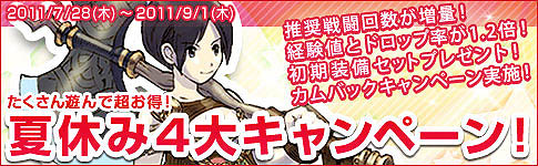 ���������꡼ No.001�Υ���ͥ������ / �֥�����إꥢ��פΡ������ʲƵ٤ߥ����ڡ��󤬥�������