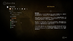 画像ギャラリー No.031のサムネイル画像 / 主人公による汚い裏切りや濡れ場が待つ,大人のRPG。「ウィッチャー2 王の暗殺者【完全日本語版】」をレビュー。多様に変化するストーリーの中で,どの道を選ぶのか