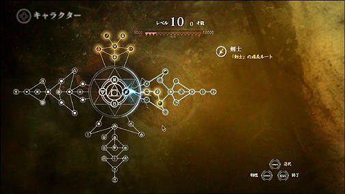 画像ギャラリー No.038のサムネイル画像 / 主人公による汚い裏切りや濡れ場が待つ,大人のRPG。「ウィッチャー2 王の暗殺者【完全日本語版】」をレビュー。多様に変化するストーリーの中で,どの道を選ぶのか