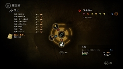 画像ギャラリー No.041のサムネイル画像 / 主人公による汚い裏切りや濡れ場が待つ,大人のRPG。「ウィッチャー2 王の暗殺者【完全日本語版】」をレビュー。多様に変化するストーリーの中で,どの道を選ぶのか