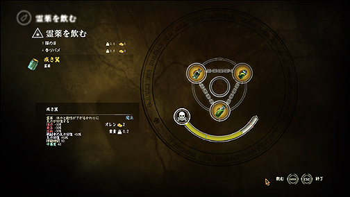 画像ギャラリー No.043のサムネイル画像 / 主人公による汚い裏切りや濡れ場が待つ,大人のRPG。「ウィッチャー2 王の暗殺者【完全日本語版】」をレビュー。多様に変化するストーリーの中で,どの道を選ぶのか