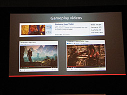 画像集#012のサムネイル/［GDC 2012］「The Witcher 2」のCD Projektが語る，あなたのPC専用ゲームもこうすれば100万本売れるというレクチャー。果たしてその方法とは