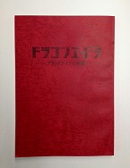 ꡼ No.005 | ѥDragon AgeפθTwitter򥪡ץRTǹھʤ