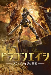 ꡼ No.015 | ѥDragon AgeפθTwitter򥪡ץRTǹھʤ